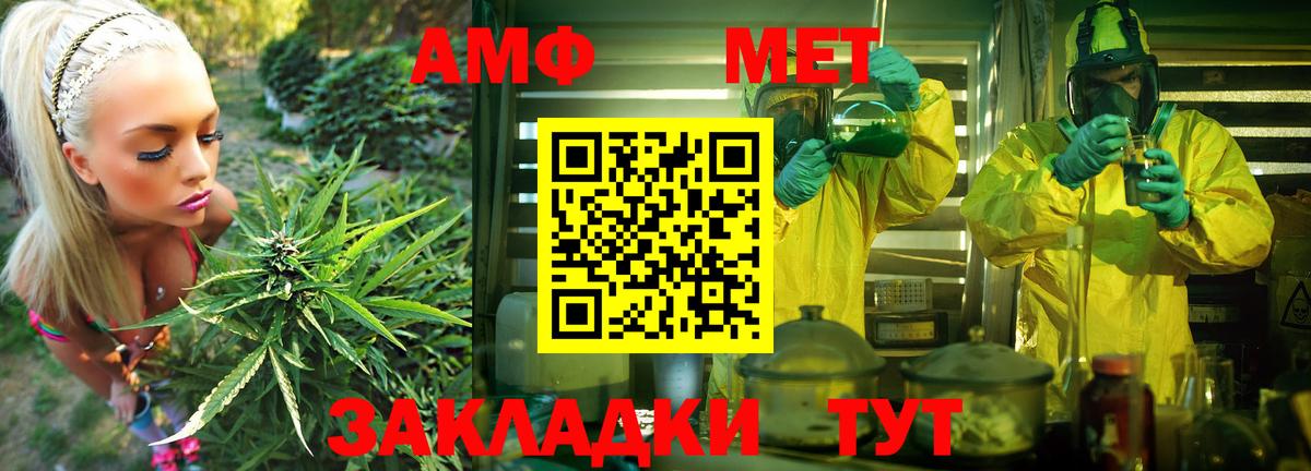 Amphetamine  Вход с VPN  Надым  АМФ VHQ 