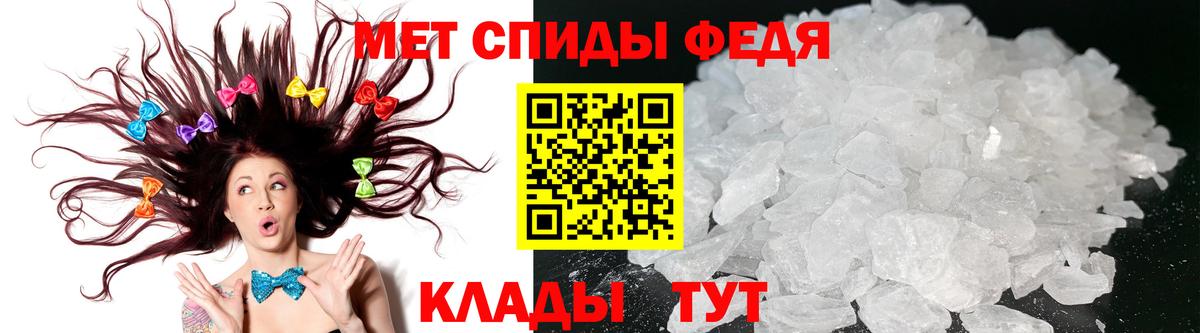 Амфетамин 97% Надым