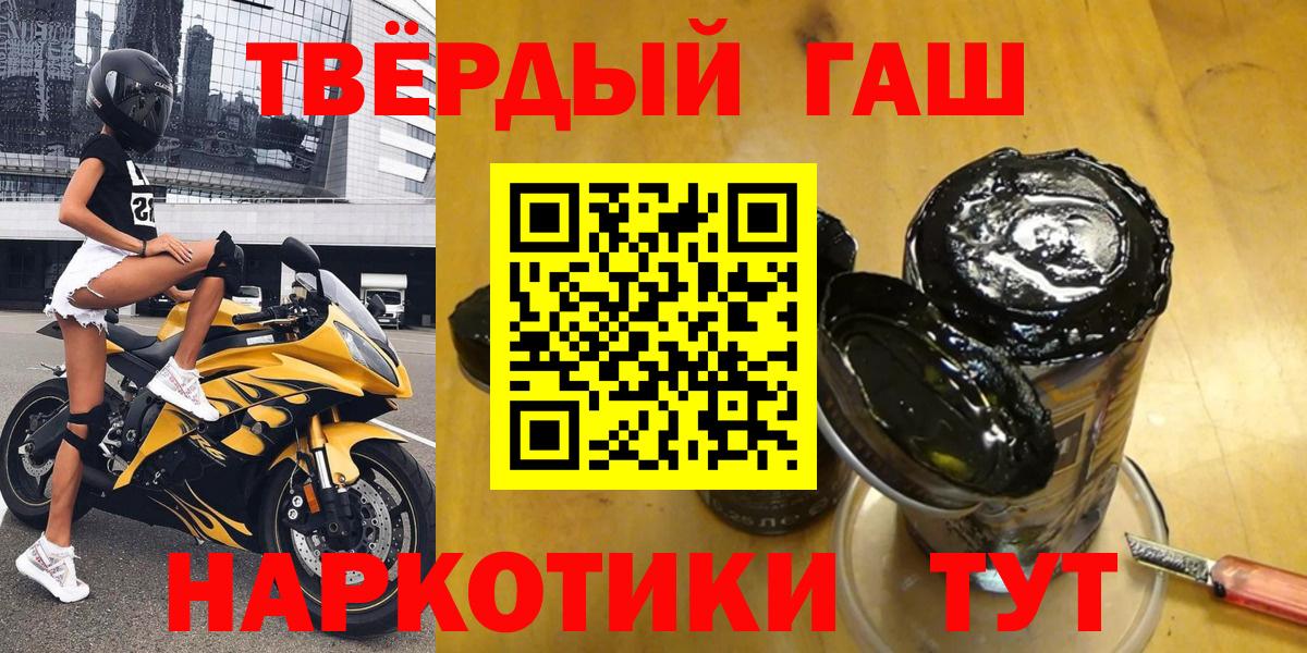 ГАШИШ ice o lator  Вход с VPN  ГАШИШ ice o lator  Надым 