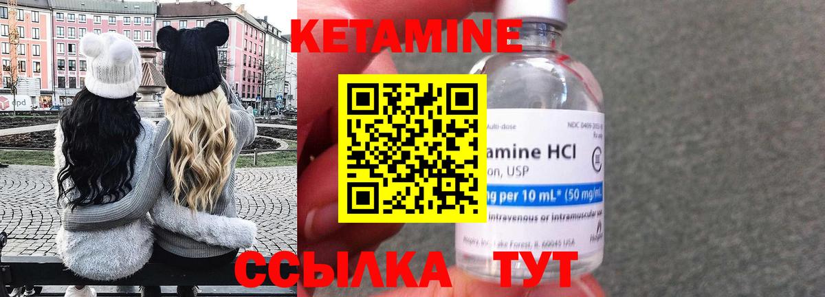 кракен   Вход с VPN  площадка клад  КЕТАМИН ketamine  Надым 