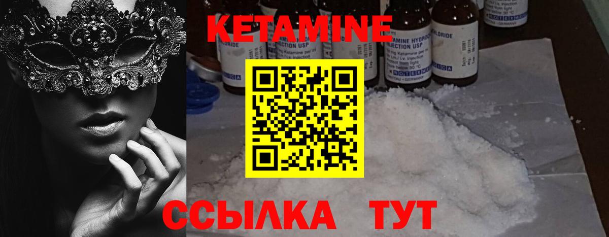 Меф  ГАШ  Канабис  Вход с VPN  Надым  Меф МЯУ МЯУ  