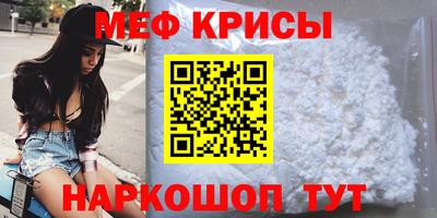 мдма Дубна
