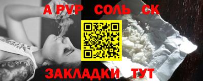 прущая мука Гусь-Хрустальный