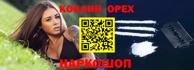 прущая мука Гусь-Хрустальный