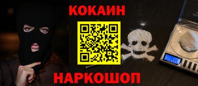 мефедрон Донецк