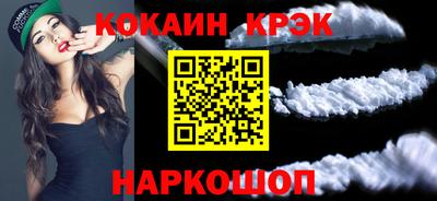 ALPHA PVP Гусиноозёрск