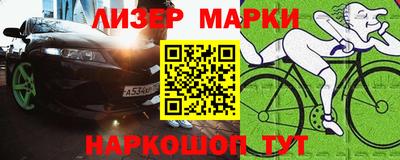 ALPHA PVP Гусиноозёрск