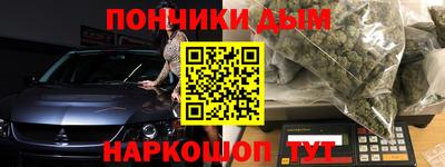 мефедрон Донецк