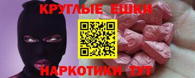 мефедрон Донецк