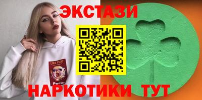 мефедрон Донецк