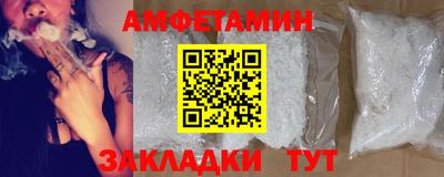 мефедрон Донецк