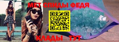 мефедрон Донецк