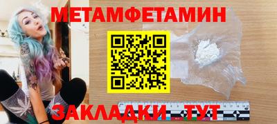 ALPHA PVP Гусиноозёрск