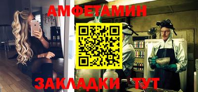 стафф Донской