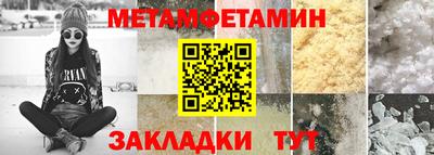 ALPHA PVP Гусиноозёрск