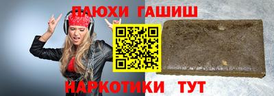 спиды Гусев
