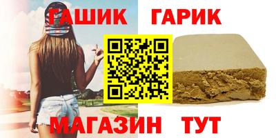 спиды Гусев