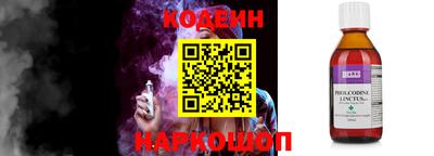 мефедрон Донецк