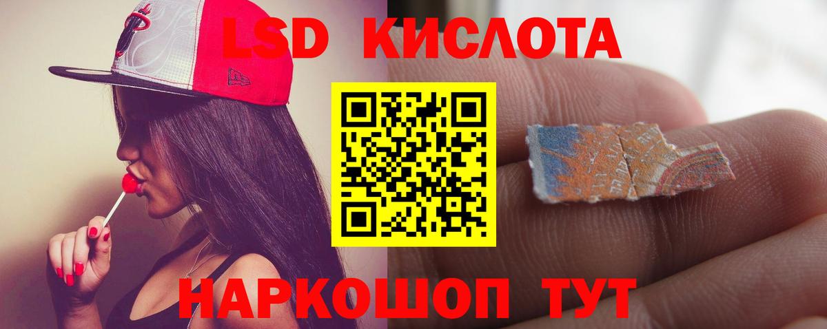 Надым  ссылка на мегу зеркало  Вход с VPN  LSD-25 экстази ecstasy 