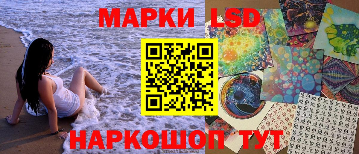 Марки N-bome 1500мкг Надым