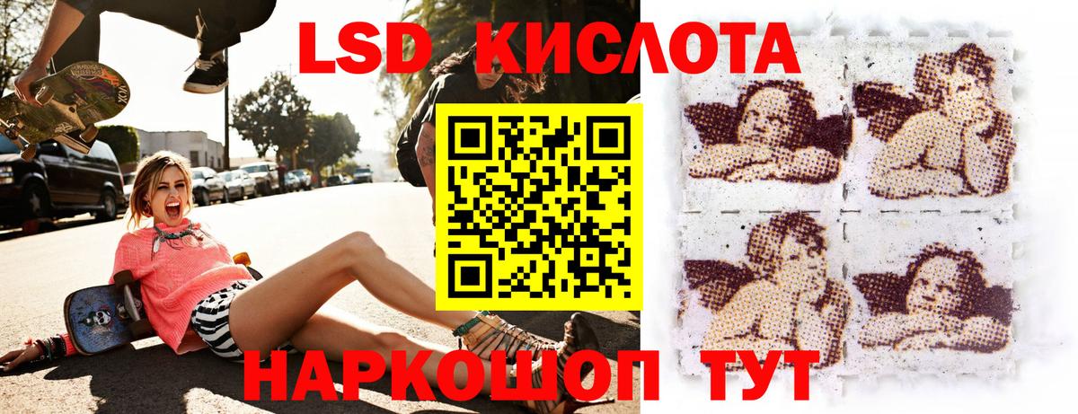 Наркотические марки  Вход с VPN  Надым  Марки NBOMe 1,8мг  Марки NBOMe 1,8мг 