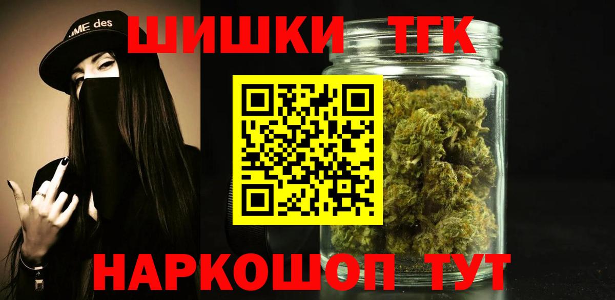 Конопля марихуана Надым
